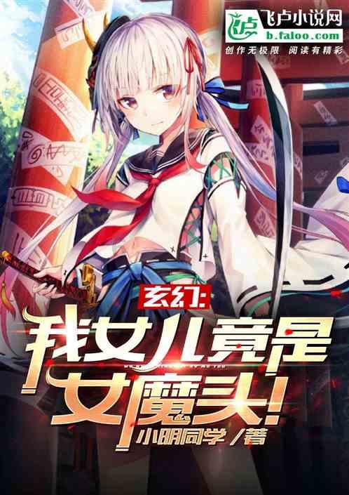 逃离可爱村落