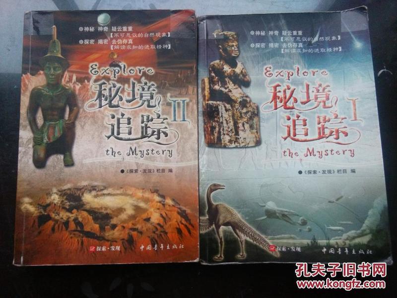 2024上海合作组织国家雪地足球赛纪实