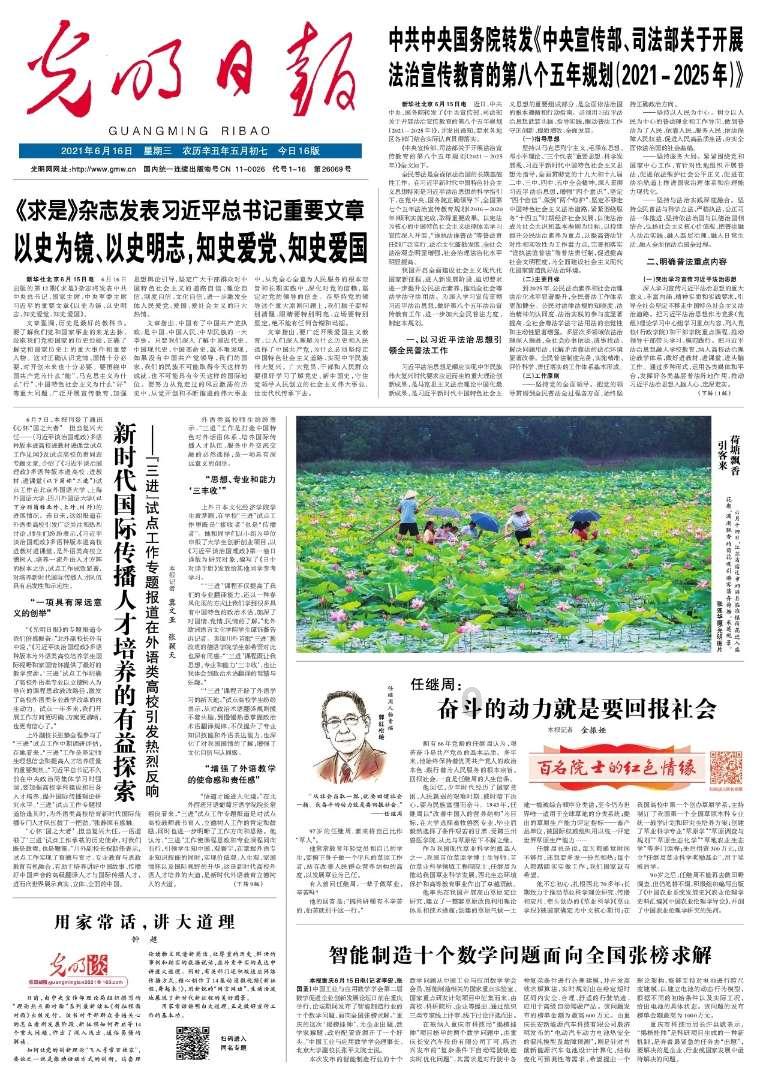 太空射击者